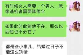 黄骅找人公司